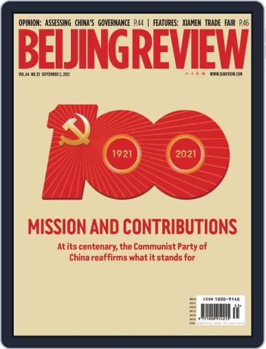 Beijing Review (Digital) September 2nd, 2021 Issue Cover