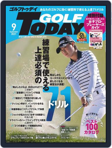 GOLF TODAY August 5th, 2021 Digital Back Issue Cover