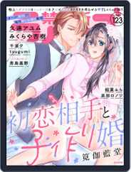 禁断Lovers (Digital) Subscription                    September 2nd, 2021 Issue