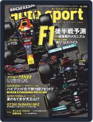 auto sport　オートスポーツ (Digital) Subscription                    August 20th, 2021 Issue