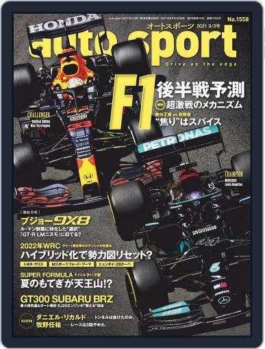 auto sport　オートスポーツ August 20th, 2021 Digital Back Issue Cover