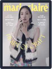 Marie Claire 美麗佳人國際中文版 (Digital) Subscription                    September 3rd, 2021 Issue