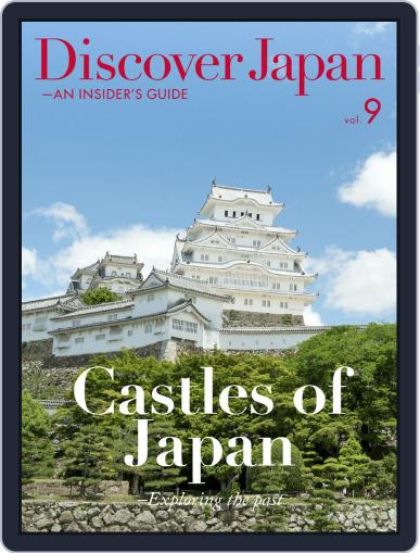 Discover Japan - AN INSIDER'S GUIDE Digital Back Issue Cover