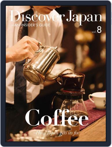 Discover Japan - AN INSIDER'S GUIDE Digital Back Issue Cover