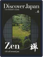 Discover Japan - AN INSIDER'S GUIDE (Digital) Subscription