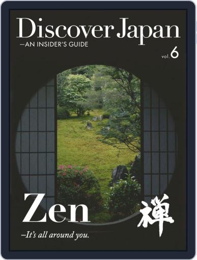 Discover Japan - AN INSIDER'S GUIDE (Digital) Cover