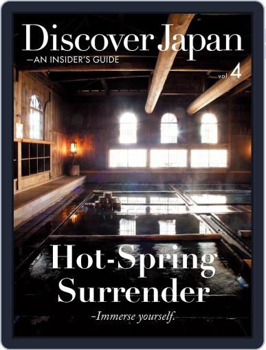 Discover Japan - AN INSIDER'S GUIDE (Digital) Cover