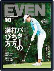 EVEN　イーブン (Digital) Subscription                    September 5th, 2021 Issue