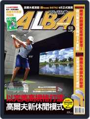 ALBA TROSS-VIEW 阿路巴高爾夫 國際中文版 (Digital) Subscription                    September 6th, 2021 Issue