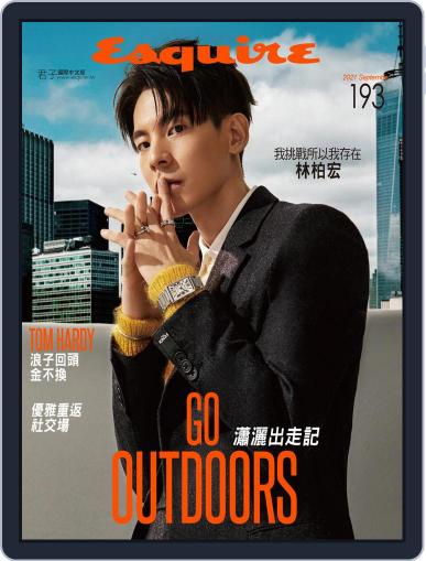 Esquire Taiwan 君子雜誌 (Digital) September 7th, 2021 Issue Cover