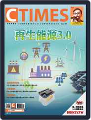 Ctimes 零組件雜誌 (Digital) Subscription                    September 8th, 2021 Issue