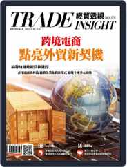 Trade Insight Biweekly 經貿透視雙周刊 (Digital) Subscription                    September 8th, 2021 Issue