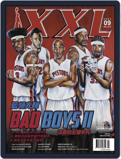 XXL Basketball September 8th, 2021 Digital Back Issue Cover