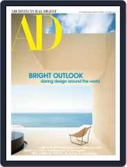 Architectural Digest (Digital) Subscription                    October 1st, 2021 Issue
