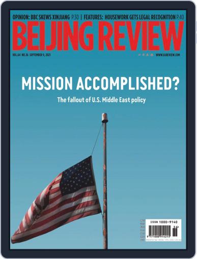 Beijing Review (Digital) September 9th, 2021 Issue Cover