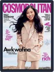 Cosmopolitan (Digital) Subscription                    September 1st, 2021 Issue