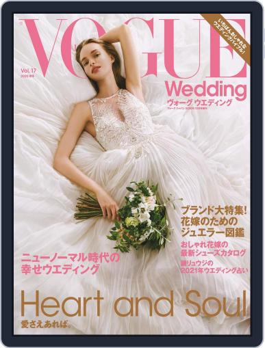 Vogue Wedding November 24th, 2020 Digital Back Issue Cover