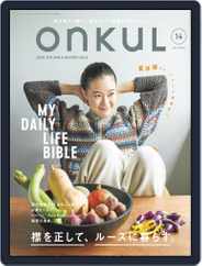 ONKUL オンクル (Digital) Subscription October 28th, 2020 Issue