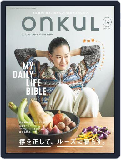 ONKUL オンクル October 28th, 2020 Digital Back Issue Cover