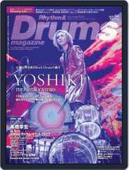 リズム＆ドラムマガジン　Rhythm&Drums (Digital) Subscription                    March 15th, 2023 Issue