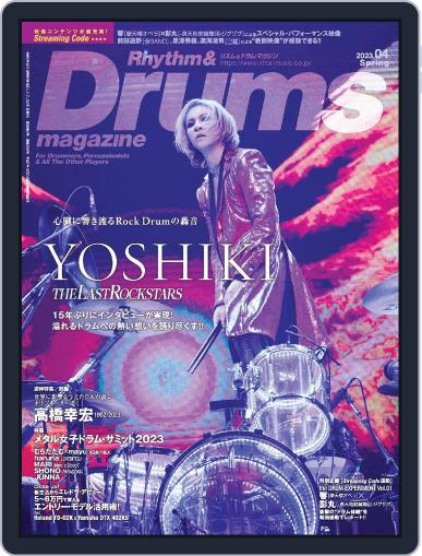 リズム＆ドラムマガジン　Rhythm&Drums March 15th, 2023 Digital Back Issue Cover