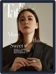 Tatler Taiwan (Digital) Subscription                    September 10th, 2021 Issue