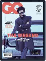 Gq Style Russia (Digital) Subscription September 3rd, 2021 Issue