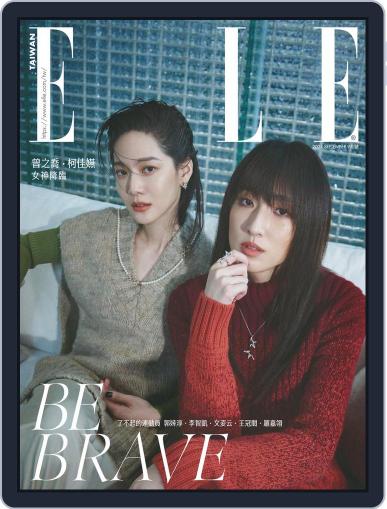Elle 她雜誌 September 13th, 2021 Digital Back Issue Cover