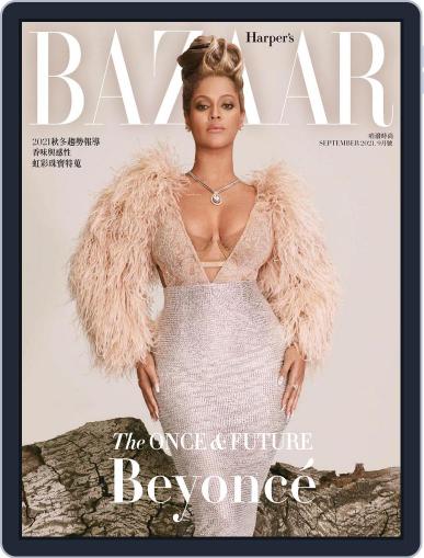 Harper's BAZAAR Taiwan (Digital) September 13th, 2021 Issue Cover