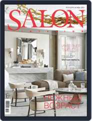 Salon Interior Russia (Digital) Subscription October 1st, 2021 Issue