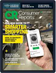 Consumer Reports (Digital) Subscription                    October 1st, 2021 Issue