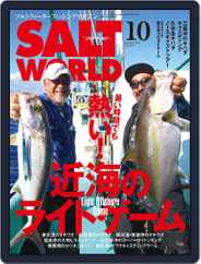 SALT WORLD (Digital) Subscription                    September 14th, 2021 Issue