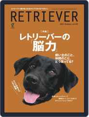 RETRIEVER(レトリーバー) (Digital) Subscription                    September 14th, 2021 Issue