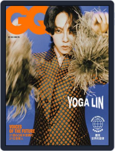 Gq 瀟灑國際中文版 (Digital) September 15th, 2021 Issue Cover