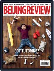 Beijing Review (Digital) Subscription September 16th, 2021 Issue