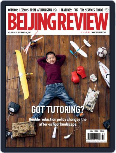 Beijing Review (Digital) September 16th, 2021 Issue Cover