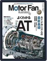Motor Fan illustrated　モーターファン・イラストレーテッド (Digital) Subscription August 15th, 2021 Issue
