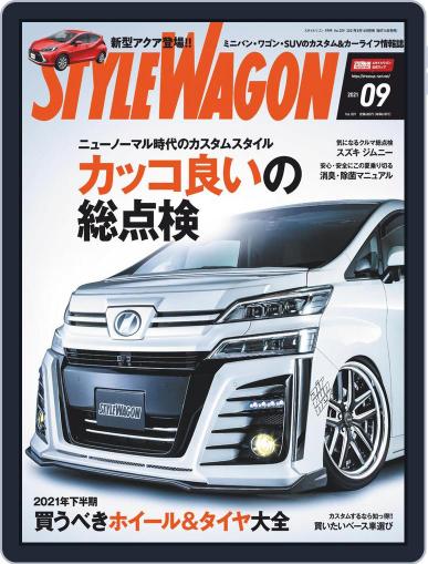 STYLE WAGON　スタイルワゴン August 16th, 2021 Digital Back Issue Cover