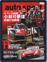auto sport　オートスポーツ (Digital) Subscription                    September 3rd, 2021 Issue