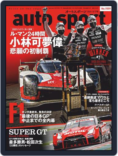 auto sport　オートスポーツ September 3rd, 2021 Digital Back Issue Cover