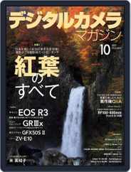 デジタルカメラマガジン Digital Camera Japan Subscription                    September 20th, 2021 Issue