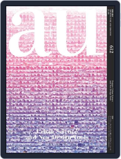 a+u Architecture and Urbanism September 10th, 2021 Digital Back Issue Cover