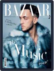 Harper’s Bazaar España (Digital) Subscription                    October 1st, 2021 Issue