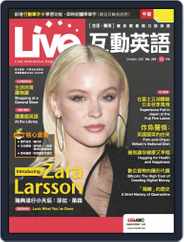 Live 互動英語 (Digital) Subscription                    September 22nd, 2021 Issue