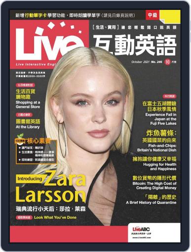 Live 互動英語 September 22nd, 2021 Digital Back Issue Cover