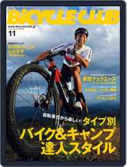 Bicycle Club　バイシクルクラブ (Digital) Subscription September 19th, 2021 Issue