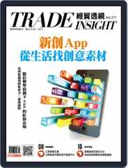 Trade Insight Biweekly 經貿透視雙周刊 (Digital) Subscription                    September 22nd, 2021 Issue