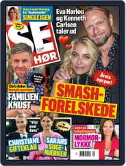 SE og HØR (Digital) Subscription                    September 22nd, 2021 Issue