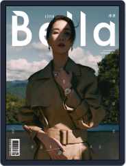 Bella Magazine 儂儂雜誌 (Digital) Subscription                    September 22nd, 2021 Issue