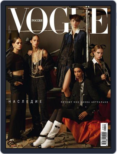 Vogue Russia October 1st, 2021 Digital Back Issue Cover